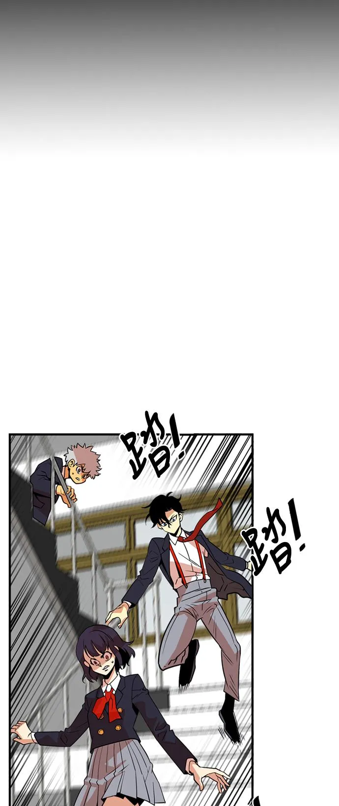 第35话 第21页