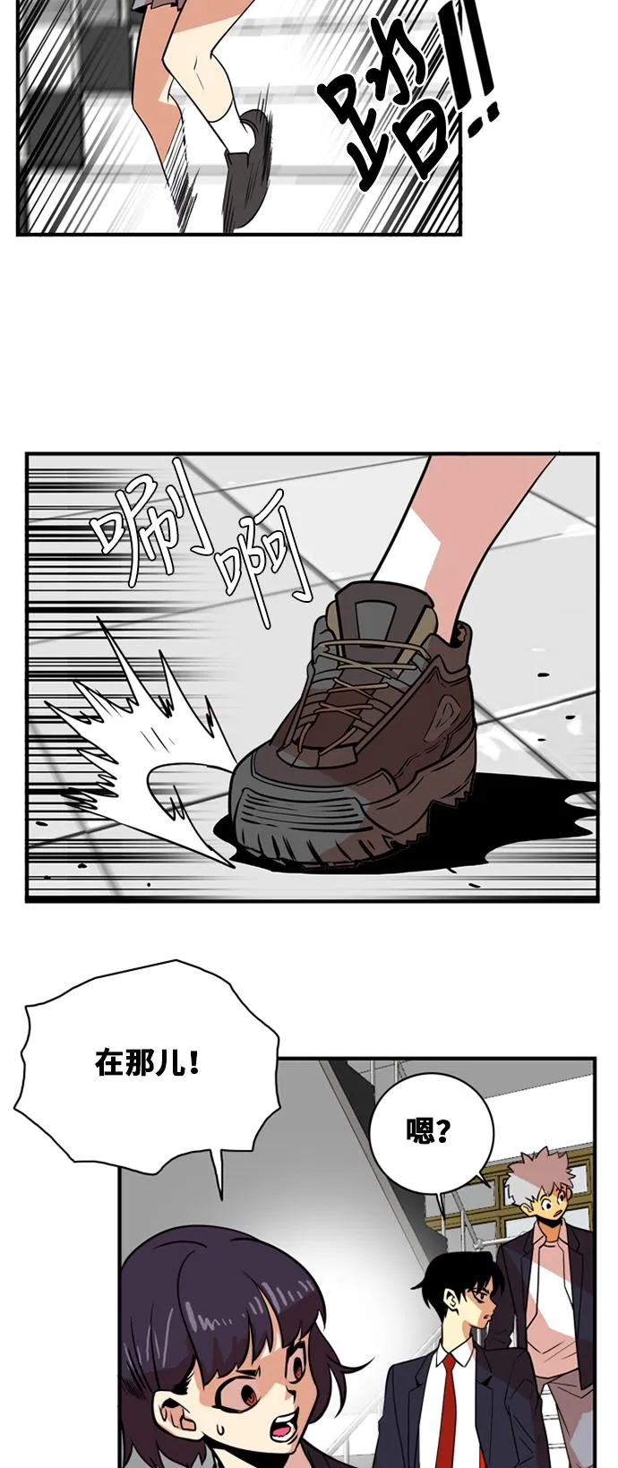 第35话 第22页