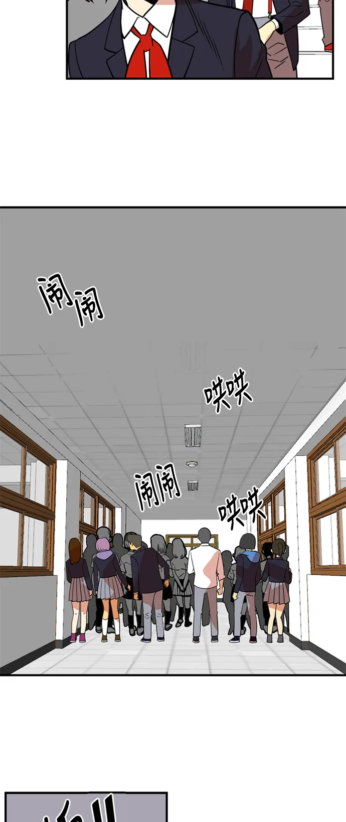 第35话 第23页