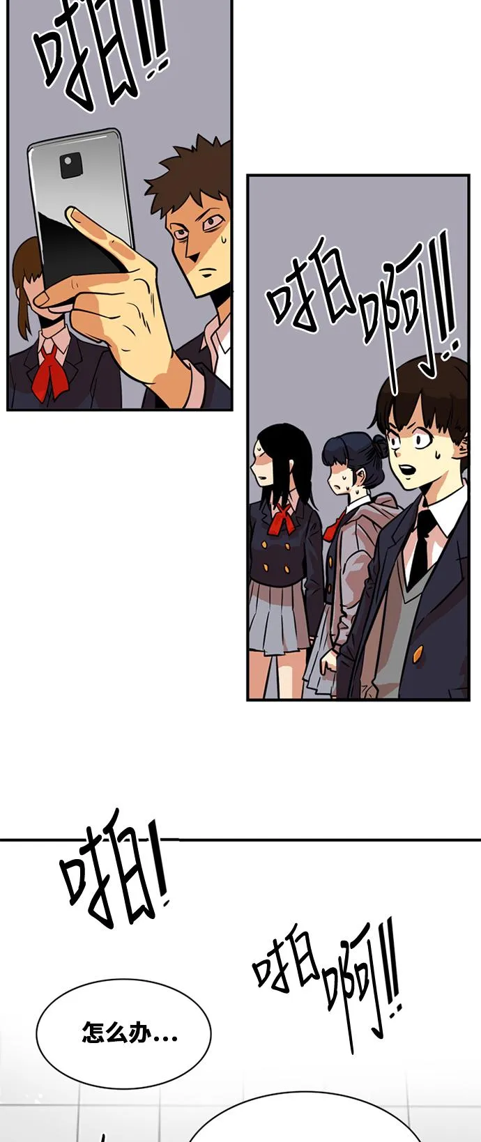 第35话 第24页