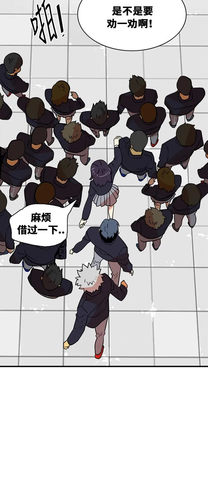 第35话 第25页