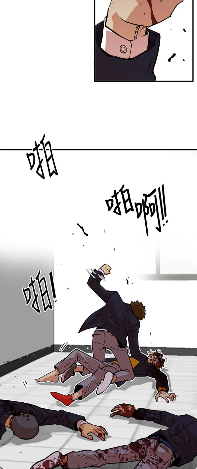第35话 第27页