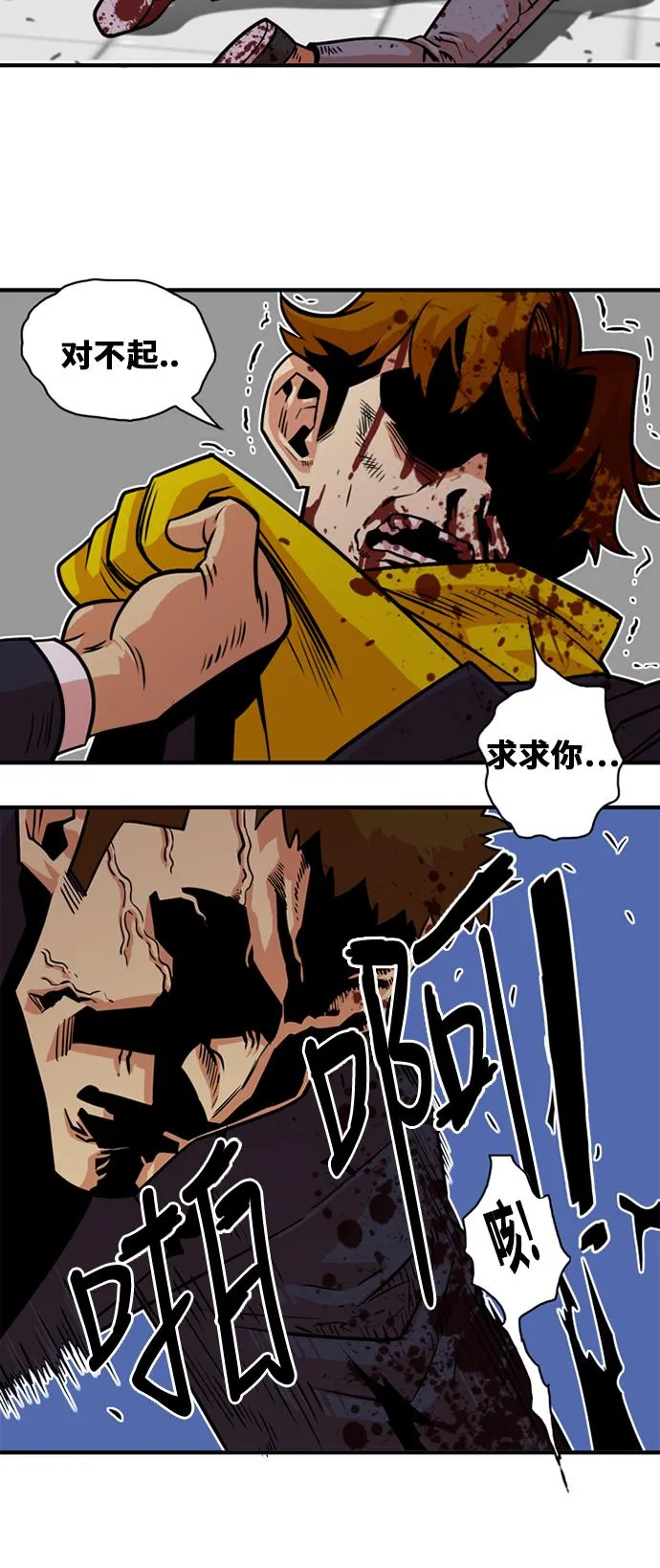 第35话 第28页