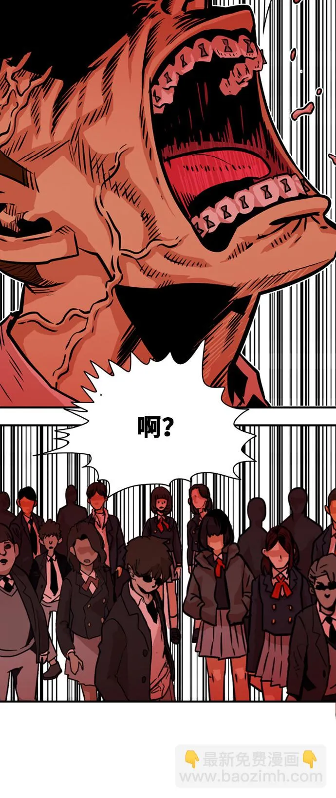 第35话 第35页