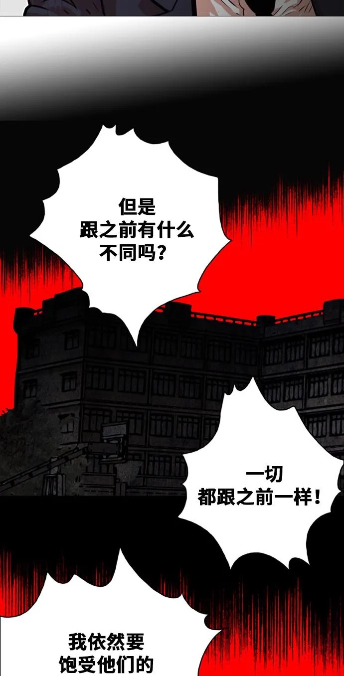 第35话 第37页