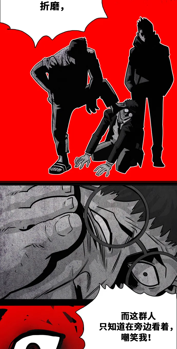 第35话 第38页