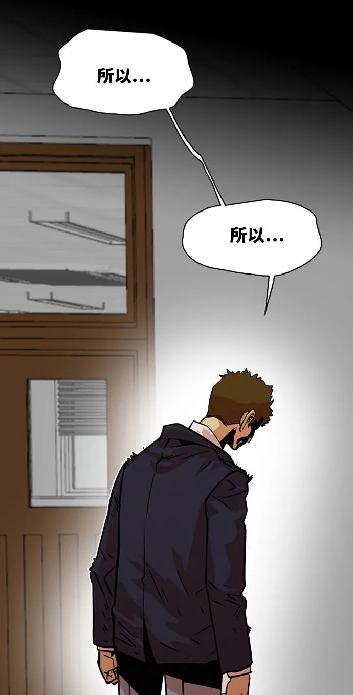 第35话 第40页