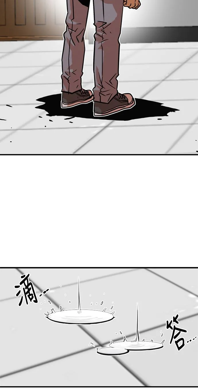 第35话 第41页