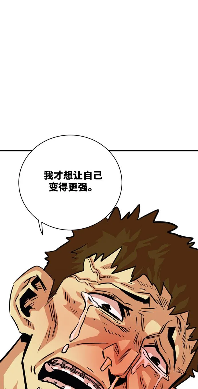 第35话 第42页