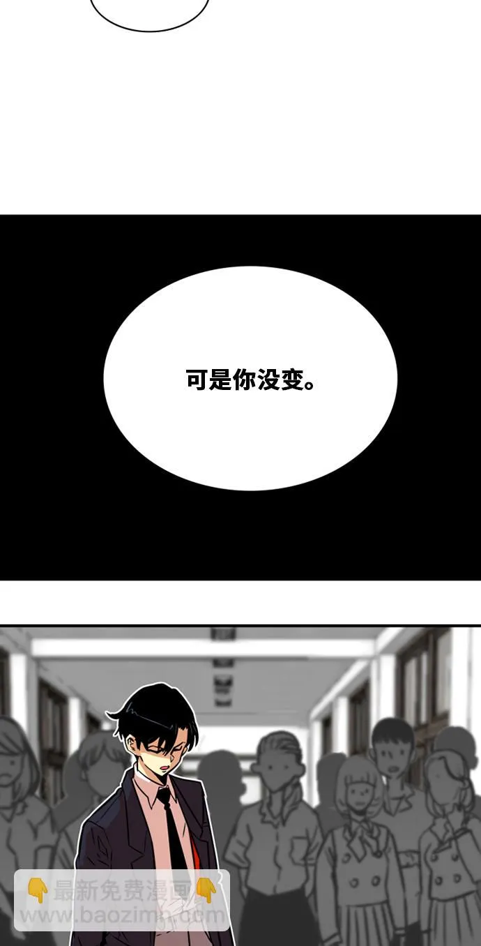 第35话 第44页