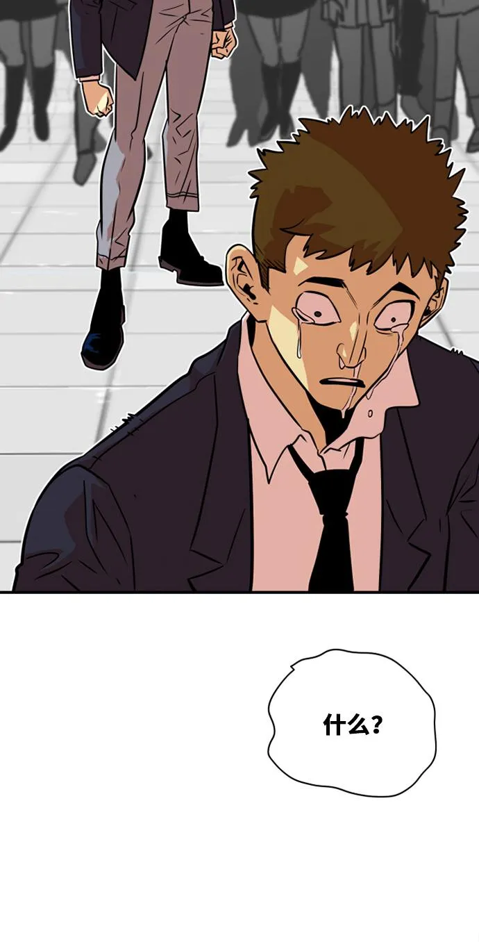 第35话 第45页