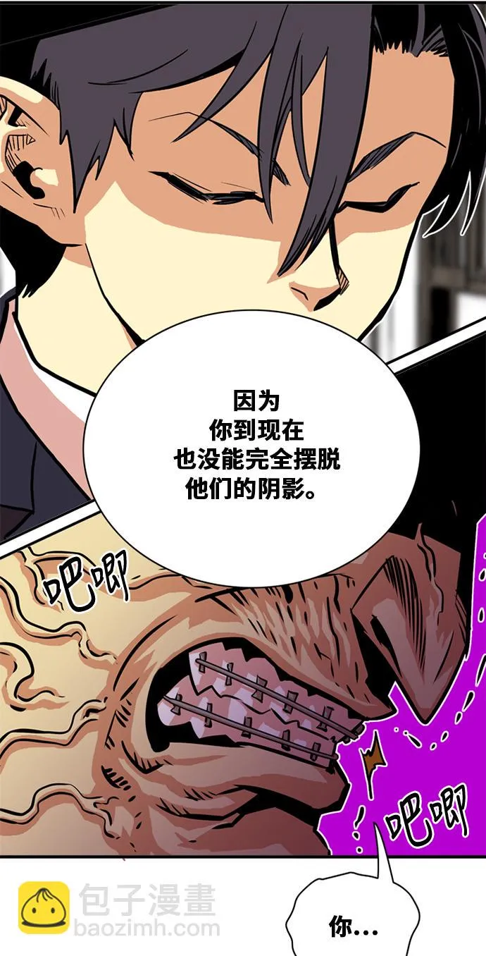 第35话 第46页