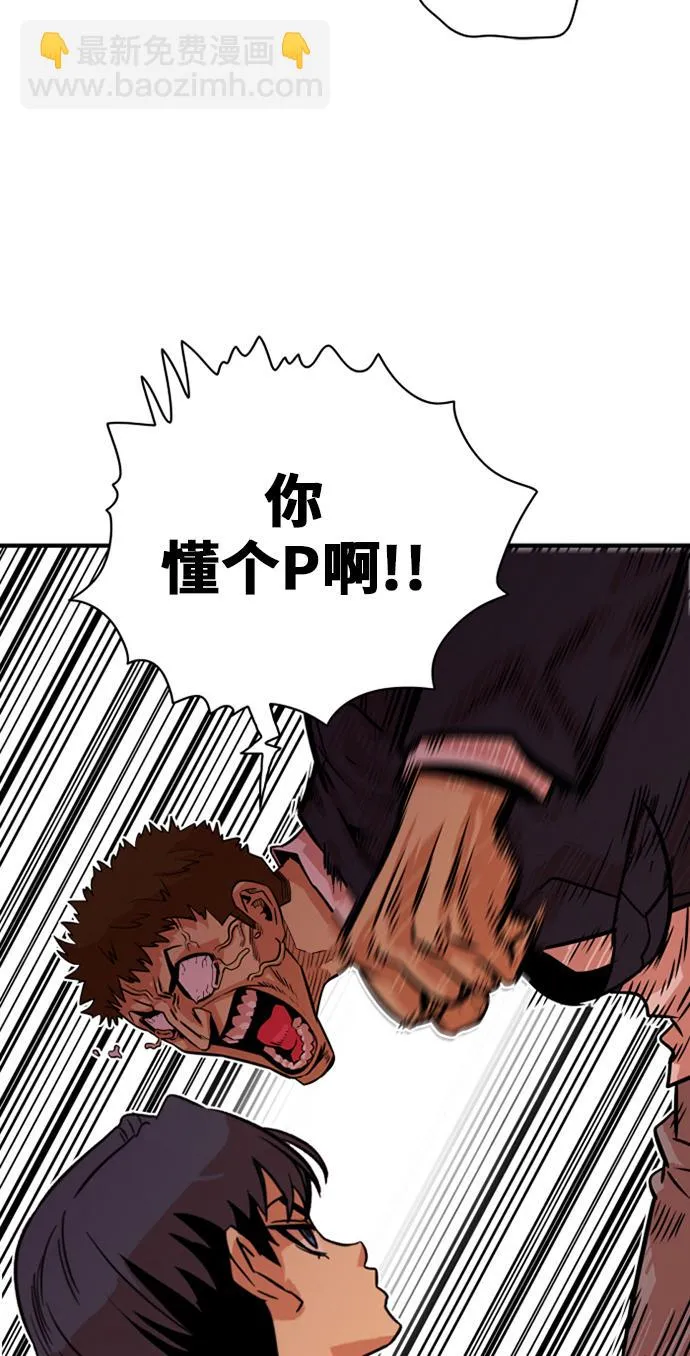 第35话 第47页