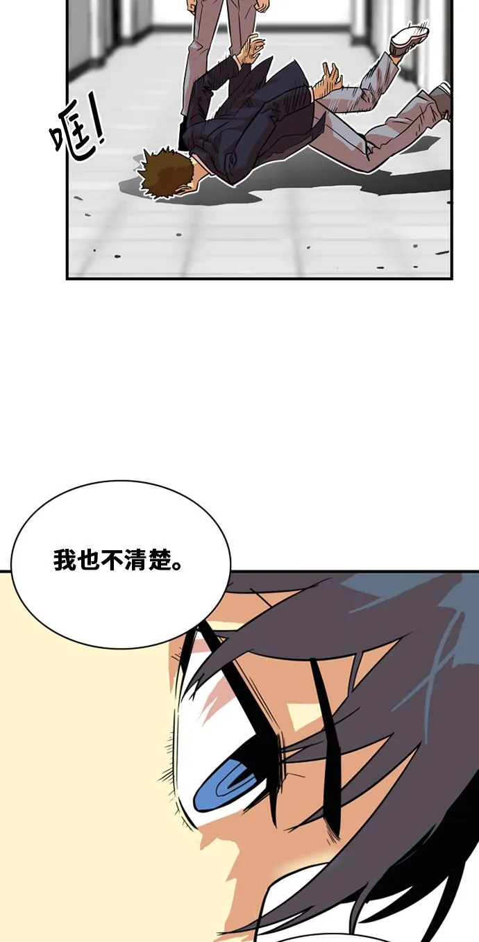 第35话 第51页