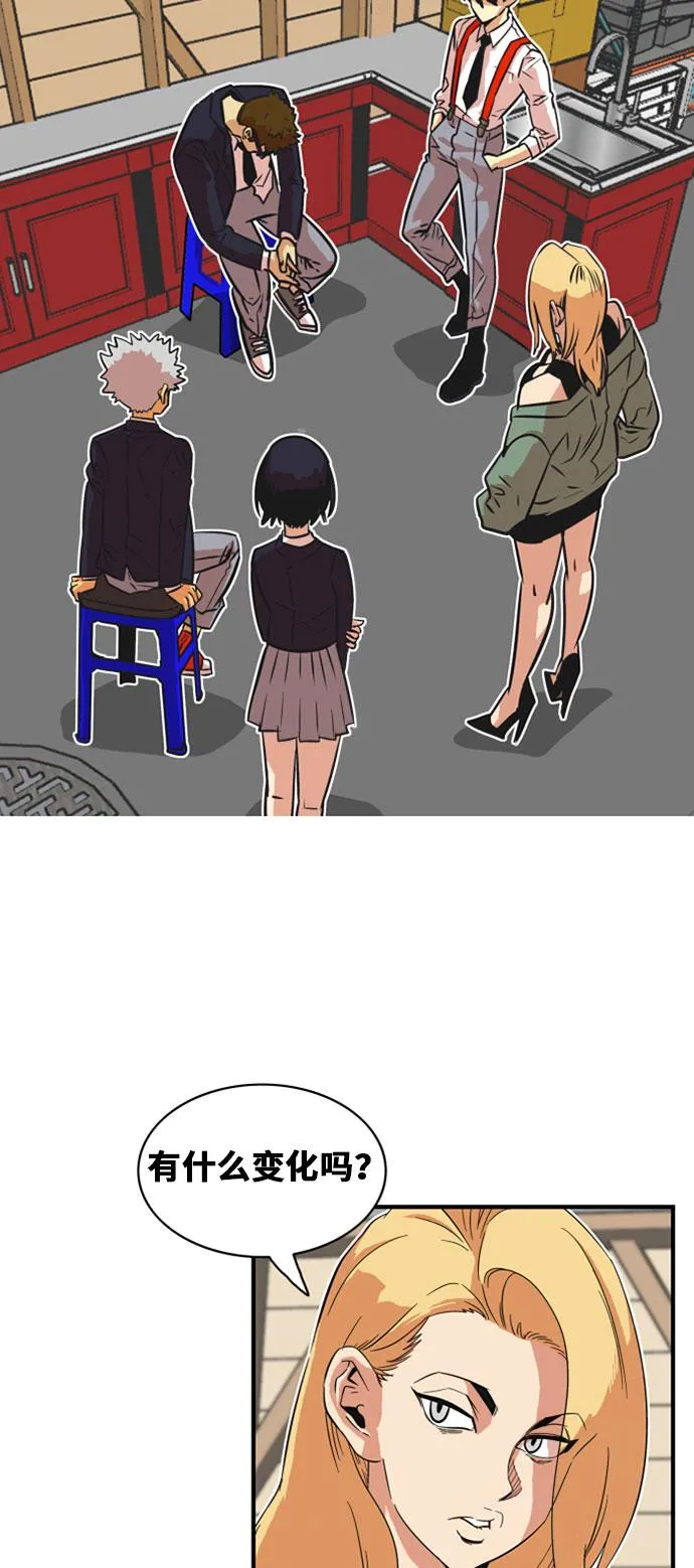 第35话 第57页