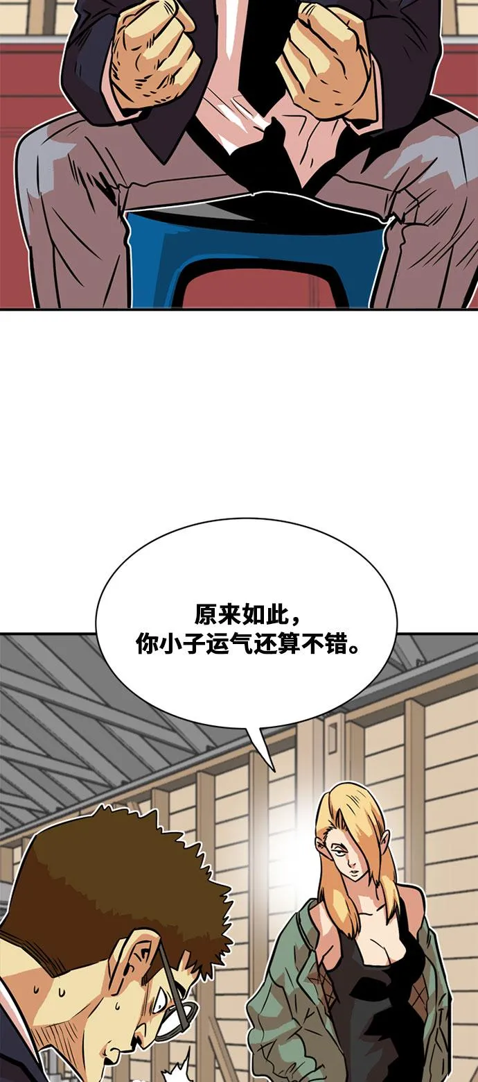 第35话 第61页