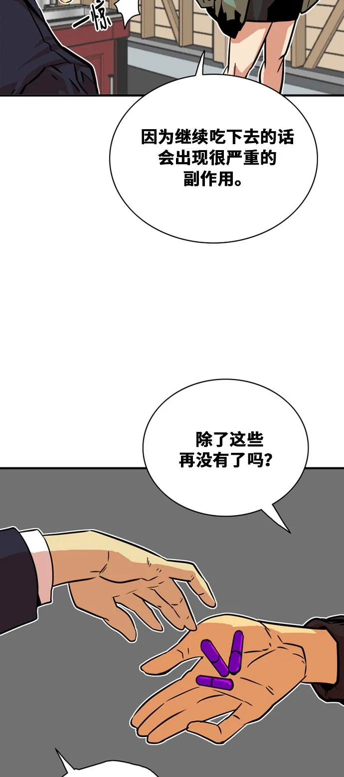 第35话 第62页