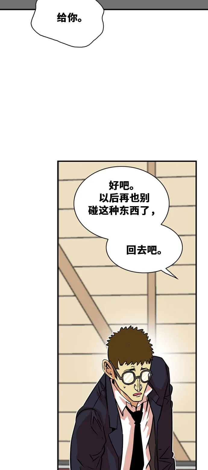 第35话 第63页