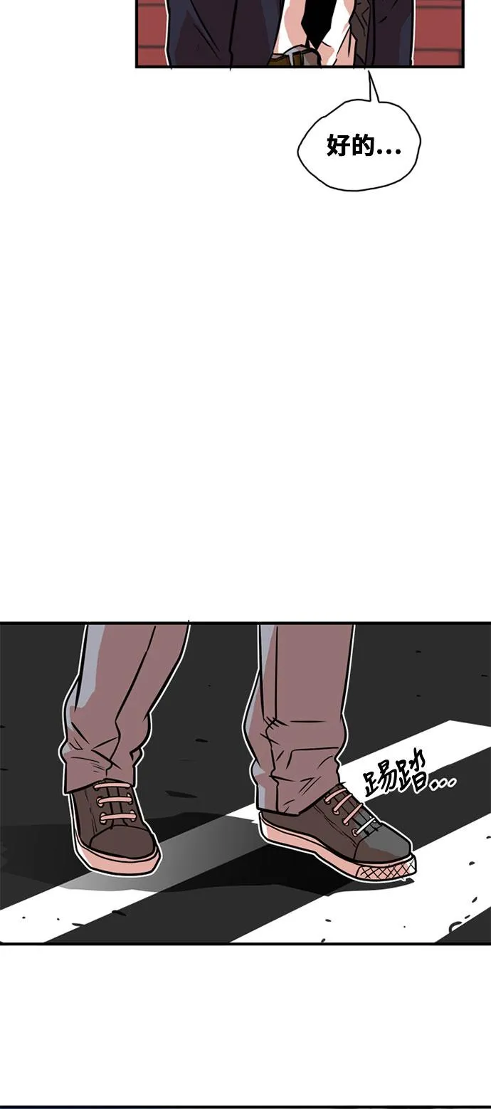 第35话 第64页