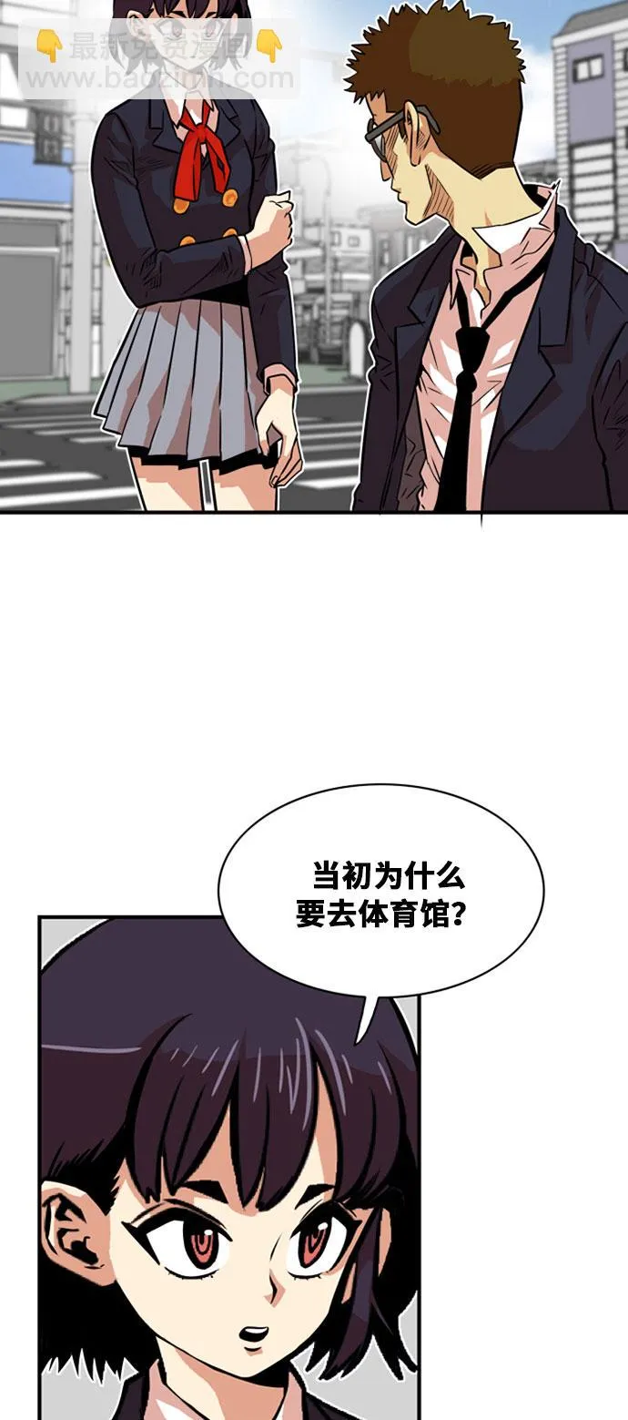 第35话 第66页
