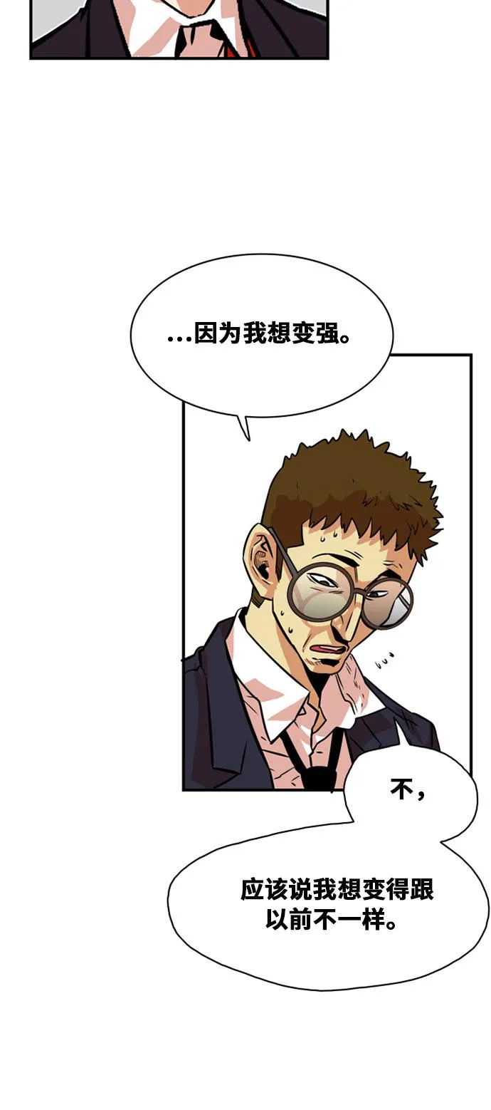第35话 第67页