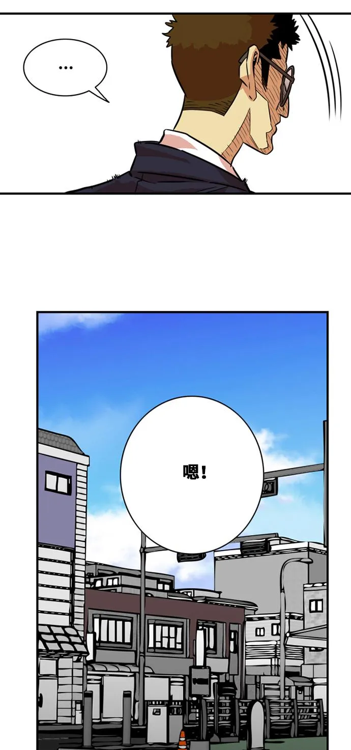 第35话 第70页