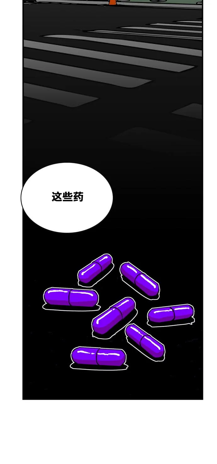 第35话 第71页