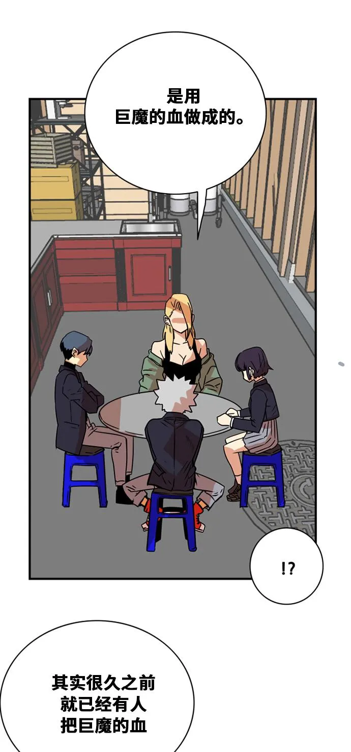 第35话 第72页