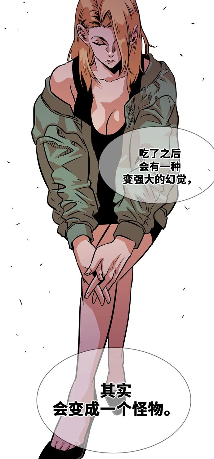 第35话 第78页