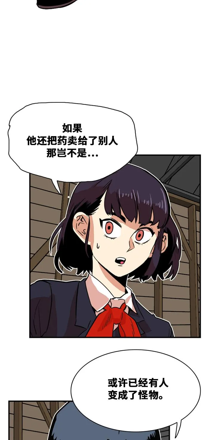 第35话 第79页