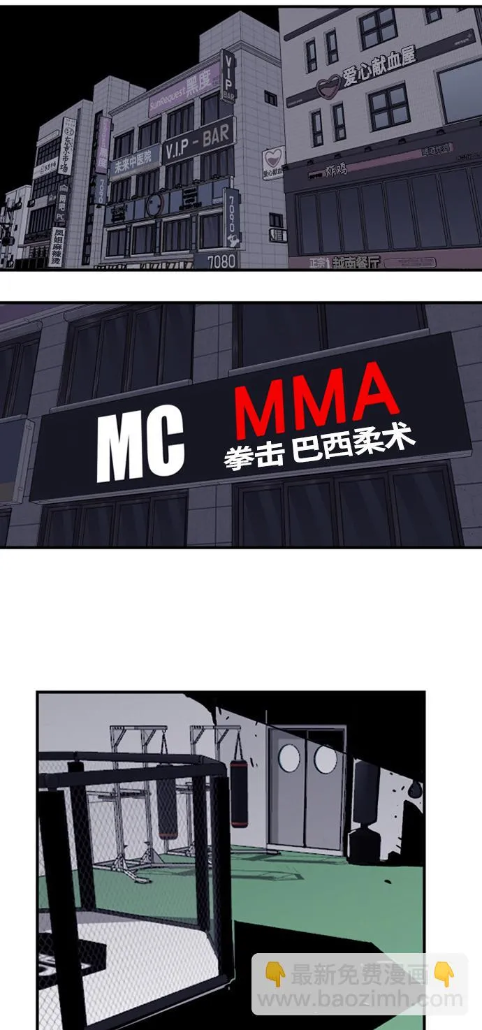 第35话 第83页