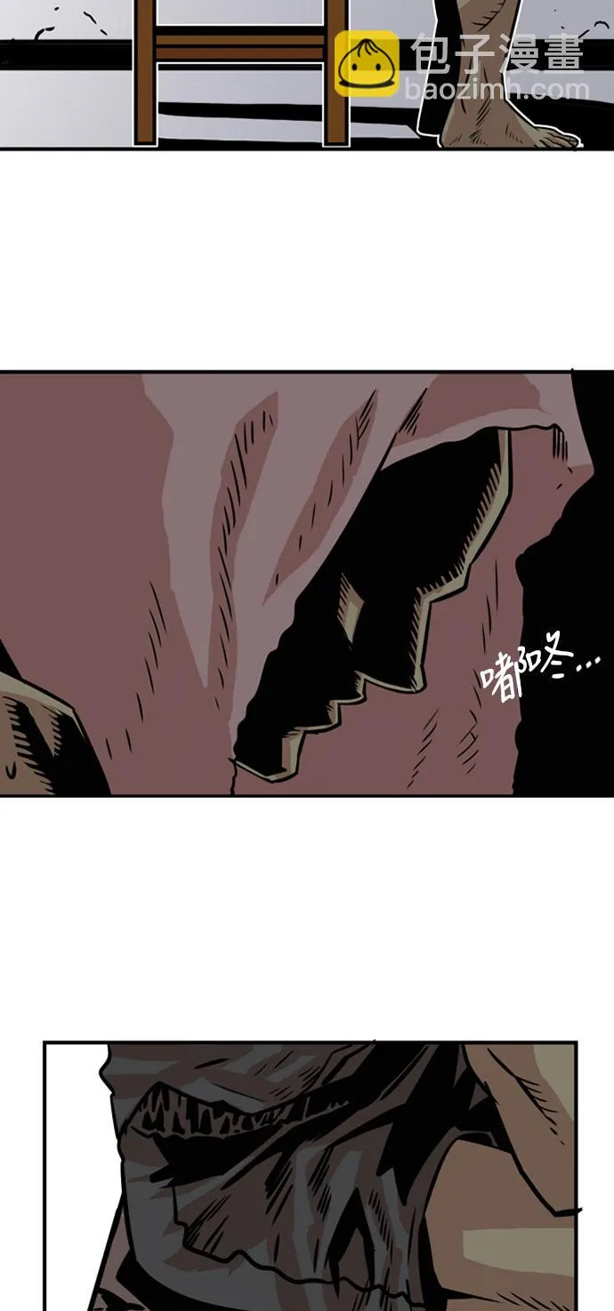 第35话 第85页