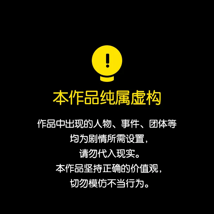 第36话 第1页