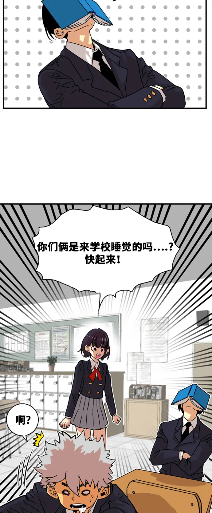 第36话 第3页