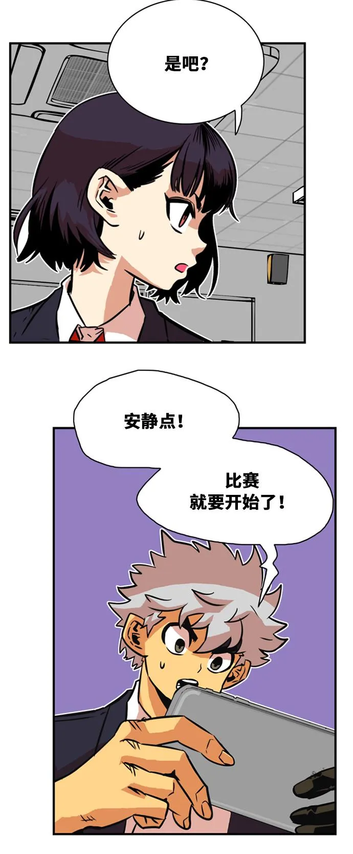 第36话 第18页