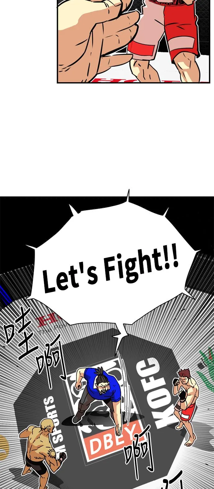 第36话 第20页