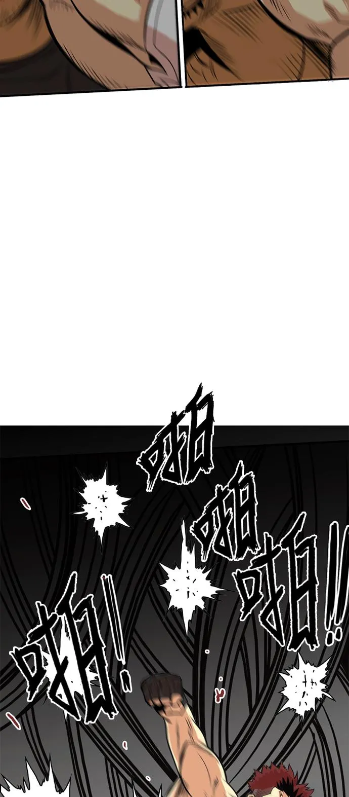 第36话 第27页