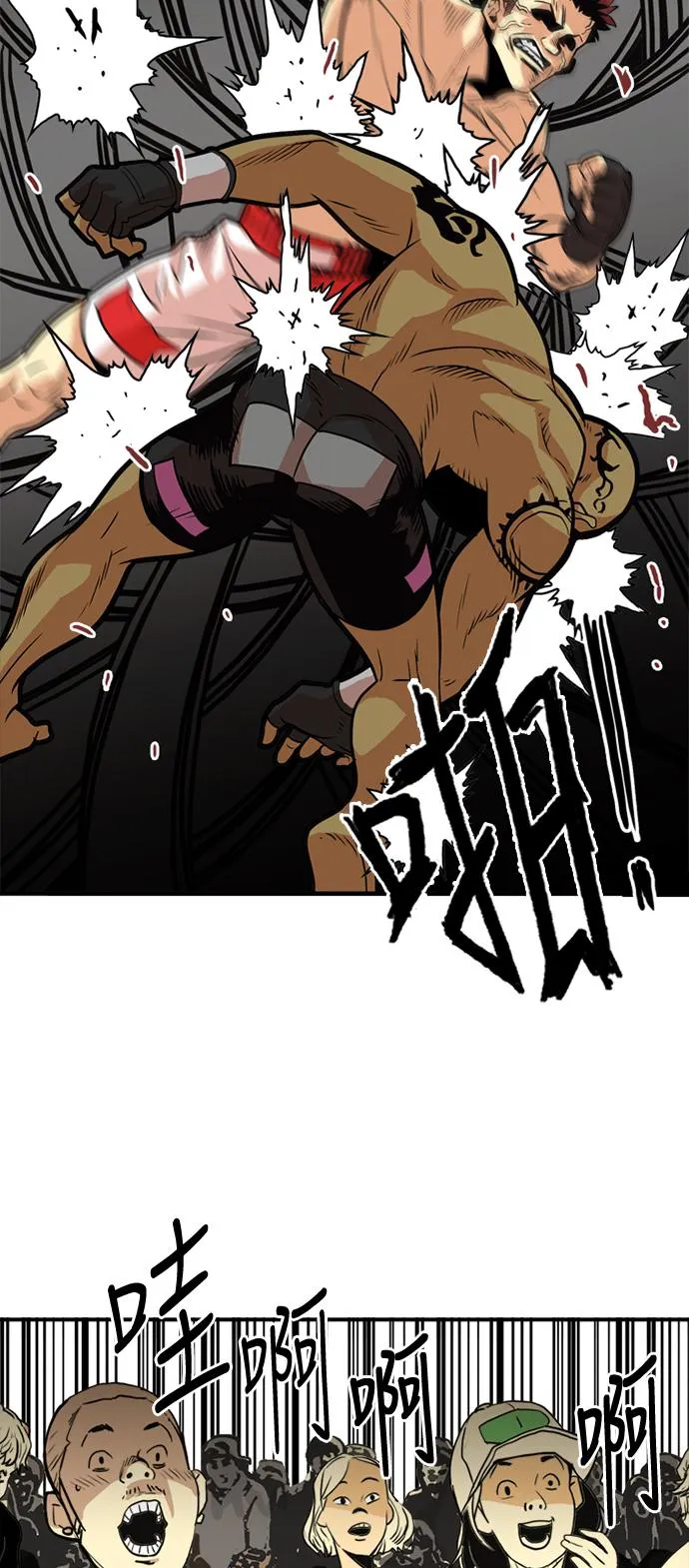 第36话 第28页