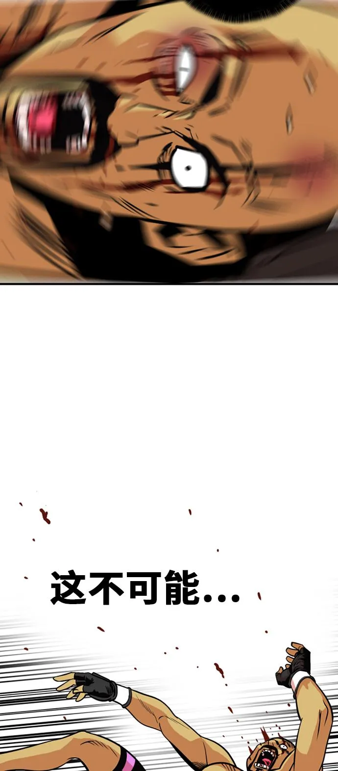 第36话 第32页