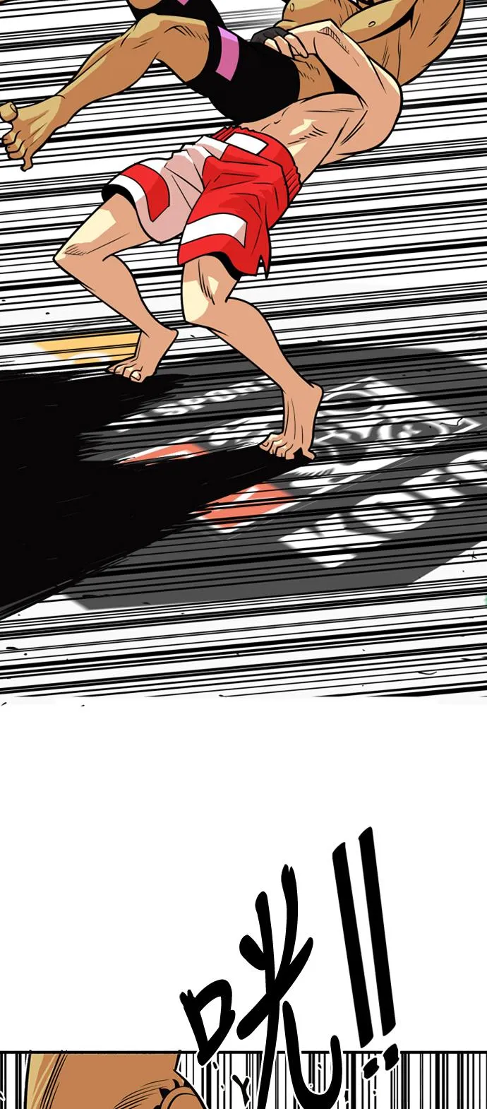 第36话 第33页