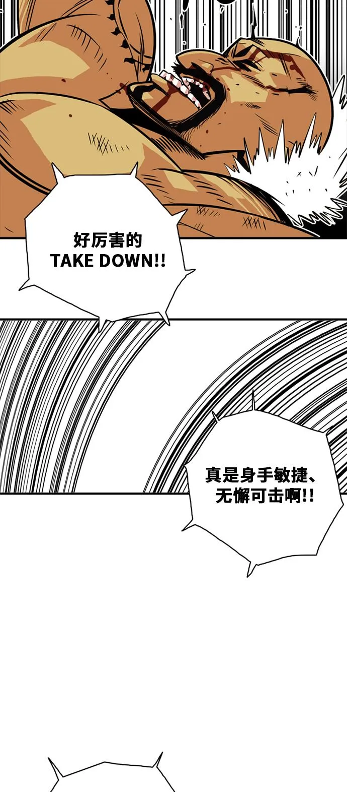 第36话 第34页