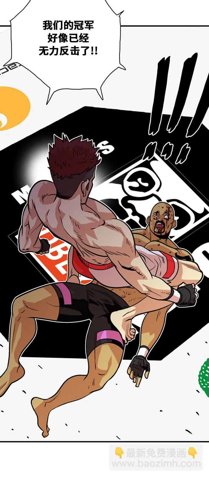 第36话 第35页