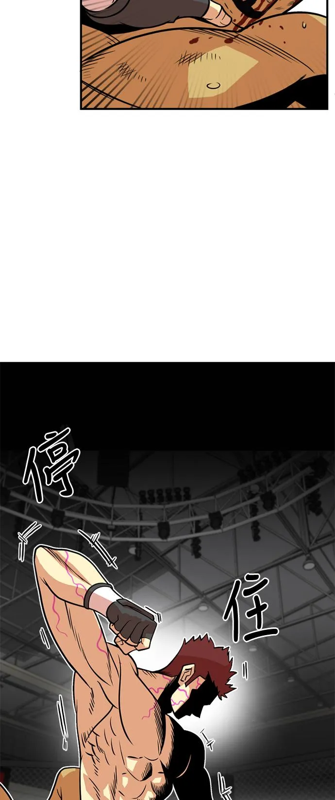 第36话 第37页