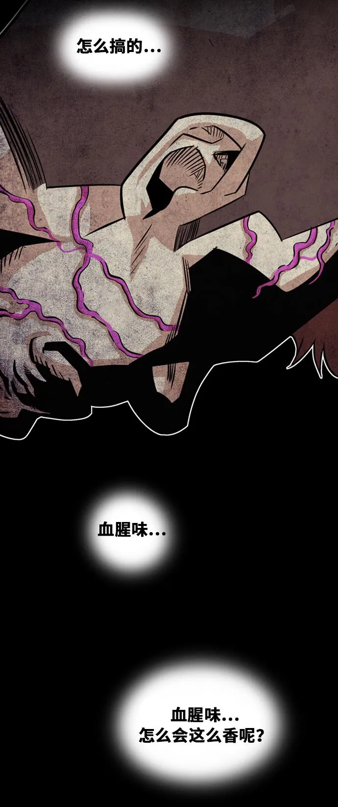第36话 第39页