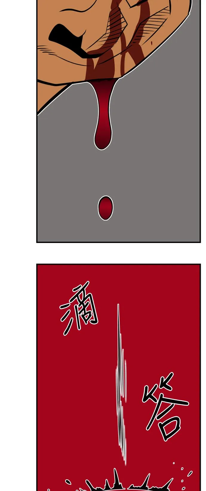 第36话 第41页