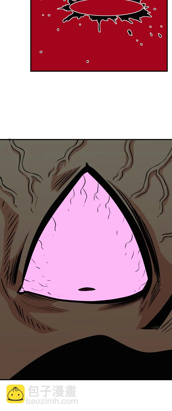 第36话 第42页