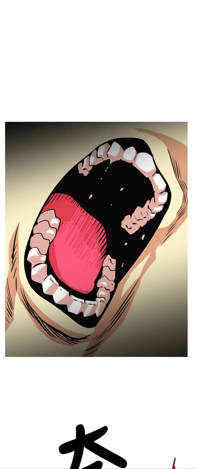 第36话 第45页