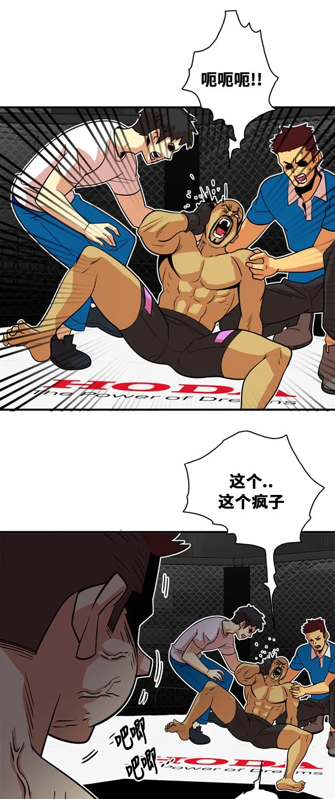 第36话 第49页
