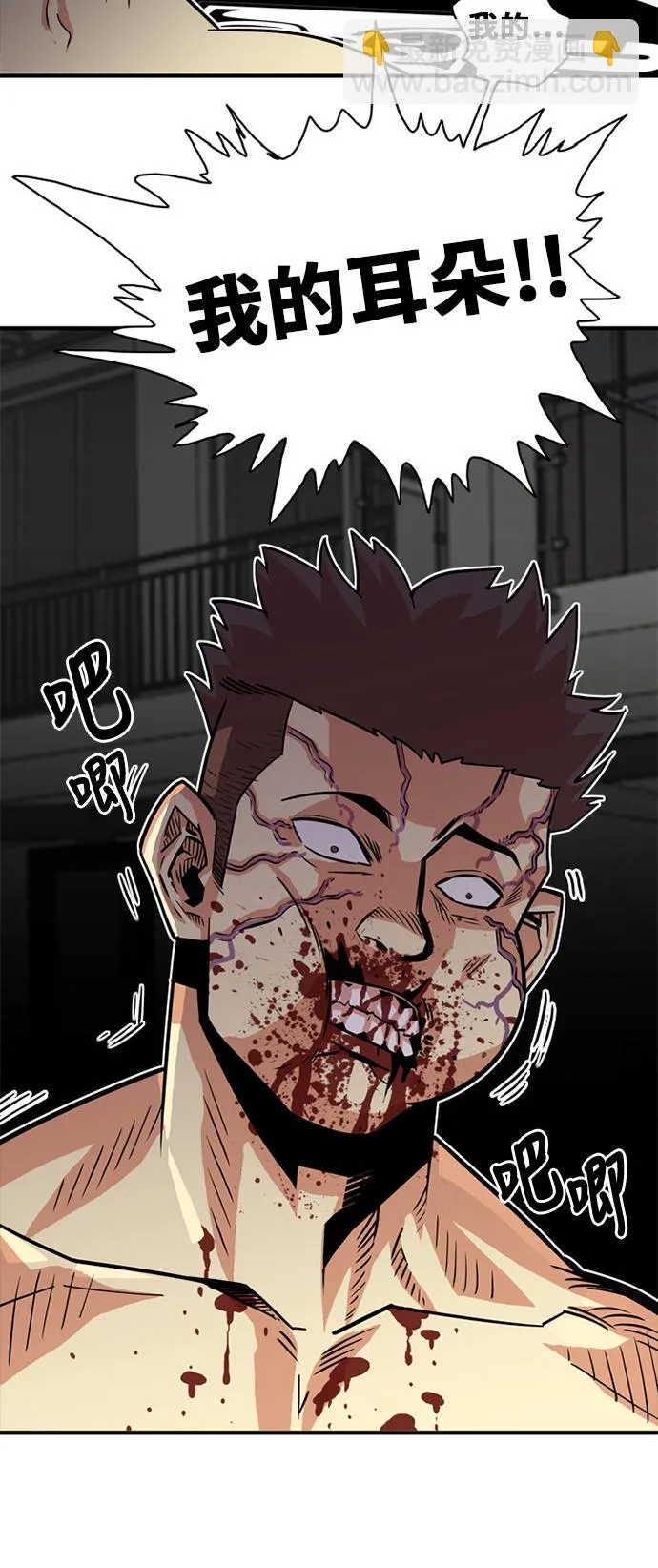 第36话 第50页