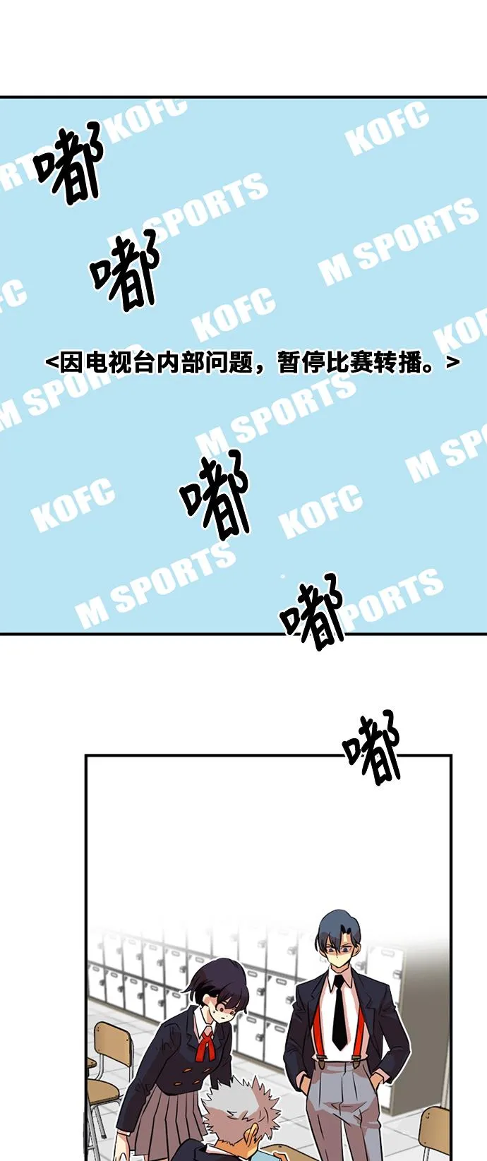 第36话 第51页